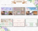 タップしたくなるリッチメニューお作り致します 売上、集客を意識したこだわりのデザイン イメージ9