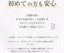 初めて作成する方向けにホームページを制作します 新規開業・新規オープンで、思いを集客につなげたい方へ イメージ2