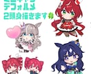 シンプル可愛いデフォルメ描きます あなたのキャラクターを私のミニキャラで可愛く描きます！ イメージ1