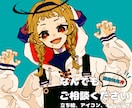 商用利用OK✨️アニメ塗り人物イラストを描きます 満足頂けるものを制作させて頂きます！ イメージ1