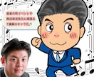 アー写に！似てる×可愛いキャラ似顔絵描きます 音楽活動やアート活動に！衣装や表情変更などでセット販売も可！ イメージ5