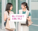 プロエンジニアが本気開発した自動ツール物販教えます 面倒な作業は全てツール任せ！究極のWeb自動物販！！ イメージ8
