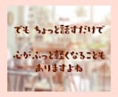 50代向け✨蓋をしていた気持ちを開くお手伝いします 泣いても笑っても大丈夫☘　あなたのための安心出来る場所です イメージ5