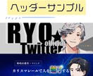 商用可・迅速丁寧◎おしゃれなSNSアイコン描きます 綺麗！かっこいい！ツイッター・YouTubeなどにおすすめ イメージ3
