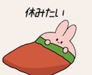 愚痴聞きます 日頃の愚痴、なかなか吐くところがないと感じたため。 イメージ1