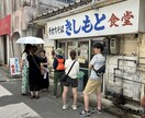 即日可！沖縄旅行計画・徹底的にサポートします 現役グランドスタッフ | 年間100日間旅する家族！ イメージ4