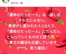 オンラインチャットで恋愛擬似体験のレッスンをします 恋愛や婚活でコミュニケーション苦手でお悩みの20～50代男女 イメージ4