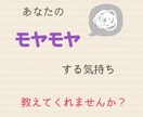 1分でも誰にも理解されない！あなたを理解します 上手く言語化できないことなどを優しく汲み取ります イメージ3