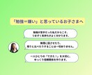 元・勉強嫌いの現役同志社生が英検面接練習します 勉強が大嫌いだった現役大学生が1対1で優しくレッスン イメージ2