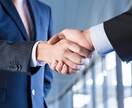 M&Aによる事業承継・企業価値算定を行ないます 後継者不在!スモールM&Aにマッチした事業承継問題を徹底解決 イメージ4