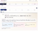 東洋占術を計算し読み方まで学べるツールを提供します 九星気学・算命学・四柱推命を計算から復習まで イメージ8