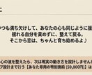 復縁実績｜追いLINEが止む縁結びヒーリングします 音信不通・不倫◎月と星の力で不安の沼から抜け出し愛される私へ イメージ4