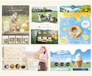 ブランドの｢世界観」を表現し、商品の価値を高めます モリサワフォントや有料素材を使用した高品質なバナーデザイン イメージ4