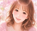 30分楽しくチャットしよっ♡即レスします あなたの毎日が、もっと☆きらきら☆輝き出しますように♡ イメージ1