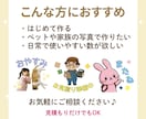 写真やイラストでLINEスタンプ作ります LINEスタンプ16個を3,000円で制作します イメージ10