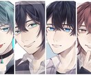 SNS用アイコン･イラスト制作します ご要望に沿ったあなただけのイラストを描きます！ イメージ1