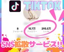 TikTokいいね❤を1,000回増やします ⭐人気投稿への第一歩⭐いいね❤を増やして投稿を魅力的に！！ イメージ2