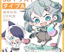 SDイラスト【タイプA】描きます グッズやSNSのアイコン・ヘッダー等にどうぞ イメージ1