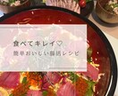 料理苦手ママが教える簡単おいしい腸活レシピ教えます ③わかめ鶏団子・卯の花・ちらし寿司素・胡麻クッキー・プリン イメージ1