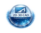 即日対応2D・3D CAD図面作成します 【即日対応】2D・3D CAD図面作成します最短当日 イメージ1
