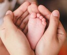 子宝鑑定◎ 未来の赤ちゃんを霊視します 授かる前の"お空の声"聴いてみませんか？ お空で待ってますよ イメージ6