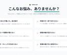 伝わるSNSプロフィールを整えます あなたの魅力を“届く言葉”でプロフィールに。 イメージ2