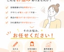 バナー・SNS投稿画像・チラシなど各種制作します 現役SNSマーケターが作成！各種バナー/POP/図解資料/他 イメージ2