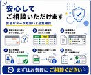 CSV・Excelのデータ整形を自動化します 繰り返し使える整形ツールと手順書を納品します イメージ4