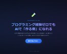AIを活用し高品質なLP・ホームページを制作します ★先着3名半額★最短3日納品｜スマホ対応込み｜修正2回無料 イメージ1