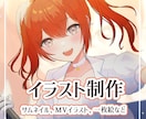 商用利用可◎目を惹く活動を彩るイラストを制作します サムネイル/MVイラスト/立ち絵/記念日等に存在感ある一枚絵 イメージ1