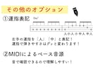 見やすく弾きやすいベースTAB譜作成します 簡略化も承ります！人気オプション★スクロールするTAB譜 イメージ4