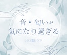 繊細なHSPさんの才能を輝かせる未来視占います 悩みや迷いに、未来へのヒントを透視メッセージでお伝えします イメージ9