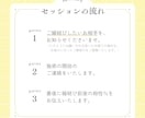 縁結び✨お金・仕事・勉強・人間関係の相性UPします もっとお相手と仲良くなりたい方へ。スキルアップしたい方へ。 イメージ2