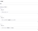 飲食店メニュー表のWEB化します 簡単更新＆紙いらず！効率的な店舗経営をサポート イメージ3