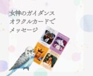 タロット質問1つ+ご希望のヒーリングをします 寄り添い鑑定+どんな結果でも好転するようなヒーリングをします イメージ3