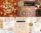 キャッチや文言などお任せ引き寄せデザイン作成します 売上アップ手伝いさせて下さい⭐︎ イメージ2