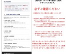 あなた運命分析書「FateKarte」作ります 先着5名様限定！今だけスタートアップご奉仕価格でお届け。 イメージ10