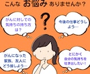 1分でもOK！がん患者様&ご家族様、お話聞きます わかってもらえない不安、がん当事者の私が受け止めます。 イメージ1