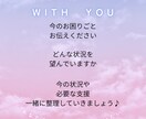 不登校・発達障害等相談承わります 保健師・精神保健福祉士あなたに寄り添います✳︎チャット5往復 イメージ2