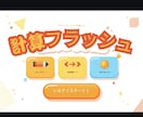 AIを活用した教育向けWebツール制作します 元・教師だから分かる、「本当に欲しい」を形にします。 イメージ1