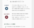 子育て家庭の「全部大事で決められない」を整理します 旅行・習い事・家計も、家庭の基準に イメージ6