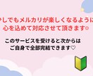 スマホ１つで【売れる】をサポートします メルカリを始めたいけど難しそう…最初の一歩をお手伝いします！ イメージ5
