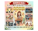 元教員で３児の母が悩みを聞きます 【チャット専門】様々な人生経験から幅広く対応できます！ イメージ1