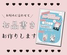 同人イベント用のお品書きを作成いたします 他にもやることがたくさんある作家さんへ、代わりに作成します！ イメージ1