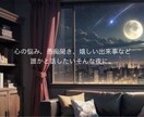 悩み相談、愚痴聞き等、あなたの心と対話します 現役精神科ナース、あなたの心に寄り添いサポート。 イメージ1