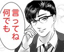 秘密厳守！誰にも言えない秘密の話し、相談に乗ります 家族や友達にも言えない、でも誰かに聞いてもらいたい！ イメージ6