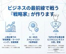 最短10日｜戦略のプロが勝つHPを丸投げで作ります ビジネスのプロが設計。事業を「信頼されるサービス」にするHP イメージ5