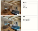 建築・不動産写真をプロ品質にレタッチします 建築会社広報歴5年の実務目線で補正 イメージ8