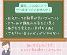 子育て中の在宅・働き方の悩みを一緒に整理します 子どもとの時間を増やしたいが、働き方がわからない人へ イメージ2