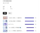 特化系Vtuberさんの魅力、サポートします 収益化前クラファン120％!?現役特化系Vがアドバイス イメージ4